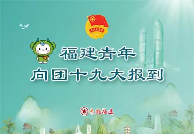 福建_20230620215545.jpg